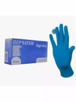 Перчатки Top Glove High Risk особо прочные 13г, XL 25 пар (50шт)