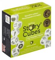 Настольная игра RORYS STORY CUBES Кубики Историй Путешествия