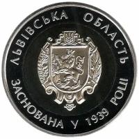 (028) Монета Украина 2014 год 5 гривен "Львовская область" Биметалл PROOF