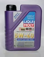 HC-синтетическое моторное масло LIQUI MOLY Leichtlauf High Tech 5W-40, 1 л