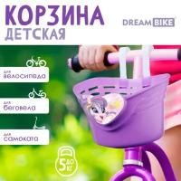 Корзинка детская Dream Bike «Пони», цвет фиолетовый