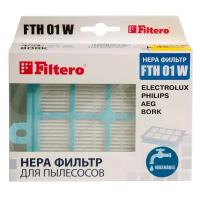 Фильтр Filtero FTH 01 W ELX для пылесосов Electrolux, Philips HEPA (моющийся)