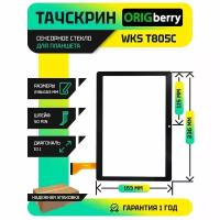 Тачскрин (Сенсорное стекло) WKS T805C