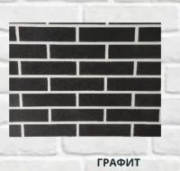 гибкий кирпич на сетке brickbel