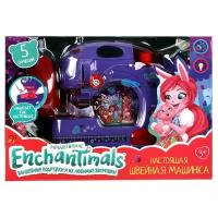 Швейная машина Enchantimals