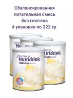 Нутризон эдванст нутридринк смесь сухая 322 гр Восстановление и реабилитация, при заболеваниях ЖКТ 4 упаковки
