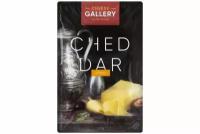 Сыр Cheese Gallery Чеддер 45%, 150 г