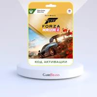 Игра Forza Horizon 4 Ultimate Edition Xbox (Цифровая версия, регион активации - Турция)