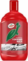 Шампунь для кузова Turtle Wax 500 мл