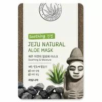 Маска для лица увлажняющая с алоэ Welcos Jeju Natural Aloe Mask