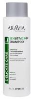 Шампунь ARAVIA PROFESSIONAL с пребиотиками для чувствительной кожи головы Sensitive Skin Shampoo, 400 мл