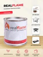 Топливо для фондю, мармитов, саджей "Real Flame" гель