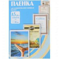 OFFICE KIT Пленка для ламинирования A5 154х216 мм, 80 мкм, 100 штук, глянцевые, Office Kit PLP10320