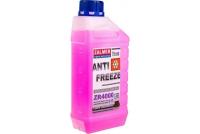 Антифриз ZALMER Antifreeze ZR4000 LLC G13 фиолетовый -40С 1кг ZR40V001