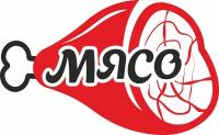 Лайтбокс. "Мясо". Световой короб. Вывеска. Объемный световой короб с подсветкой