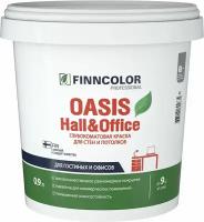 Краска FINNCOLOR OASIS HALL & OFFICE A глубокоматовыйовый 0,9Л