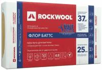 Каменная вата ROCKWOOL флор баттс 25 мм 4,8 м²