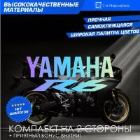 Виниловая наклейки на мотоцикл на бак на бок мото Yamaha R6 Racing Комплект