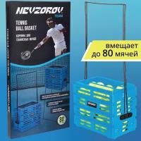 Корзина для теннисных мячей Nevzorov Team, синий
