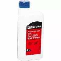 Масло RedVerg 4-тактное зимнее SAE 5W-30 1л