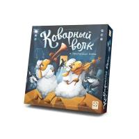 Стиль Жизни Настольная игра «Коварный Волк»