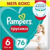 Подгузники-трусики Pampers Pants для малышей 15+кг 6 размер