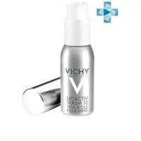 Vichy Liftactive Supreme сыворотка 10 для ухода за кожей глаз и ресницами, 15мл