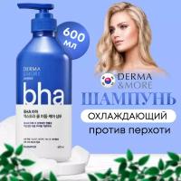 Derma&More Охлаждающий шампунь против перхоти для ухода за волосами 600 мл / Корейская косметика