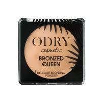 ODRY Пудра бронзирующая "BRONZED QUEEN" 21