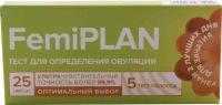 Тест для определения овуляции Femiplan, 5 шт