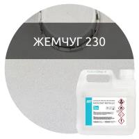 Автокраска ARP металлик, код 230 жемчуг, 3 л