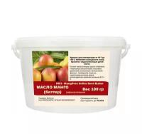 Масло манго, рафинированное, баттер / Mangifera Indica Seed Butter (100 гр)