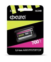 Аккумулятор 16340 3.7В Li-Ion 700мА.ч без платы защиты BL-1 | код 5039087 | ФАZА ( 1шт. )