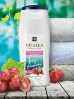 Гель для душа VANILLA с соком винограда 250 г