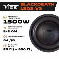 Сабвуфер VIBE BLACKDEATH12D2-V3