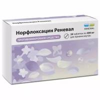 Норфлоксацин Реневал таблетки п/о плен. 400мг 20шт