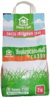 Семена газонной травы Клевер-Строй Универсальный газон 2 кг