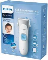 Машинка для стрижки Philips HC 1091/15