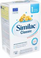 Смесь Similac 1 Classic молочная с 0 до 6 месяцев, 600г