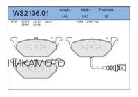 JEENICE WS2136.01 Колодки тормозные дисковые | перед |