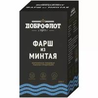 Минтай Доброфлот фарш замороженный, 520г