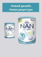 Nan 2 optipro смесь сухая для детей с 6 мес 400 гр