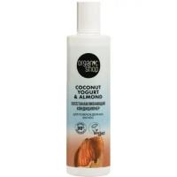 Кондиционер для поврежденных волос Organic Shop Coconut Yogurt Восстанавливающий, 280 мл