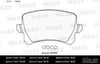 Колодки Тормозные Vag Tiguan (5N) 07-17, Passat 05-10, A6 (C6) 04- Задние Miles Ceramic Miles арт. E510151