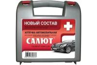 Автомобильная Аптечка ФЭСТ Ф новый состав Авт Салют н.с