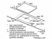 Электрическая варочная панель Bosch PKE611D17E