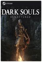 Игра Dark Souls: Remastered для PC, Steam, электронный ключ