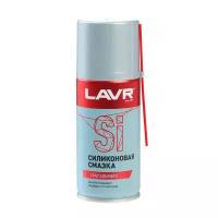 LAVR Силиконовая смазка LAVR Silicon grease, 210 мл, аэрозоль Ln1541