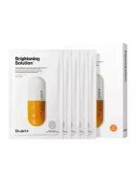 Детокс-маска для лица (набор 5шт) - Dermask Micro Jet Brightening Solution 5PCS Dr. Jart