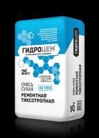 Гидроцем Ремонтная смесь, R3 T300, 25 кг